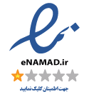 namad-logo