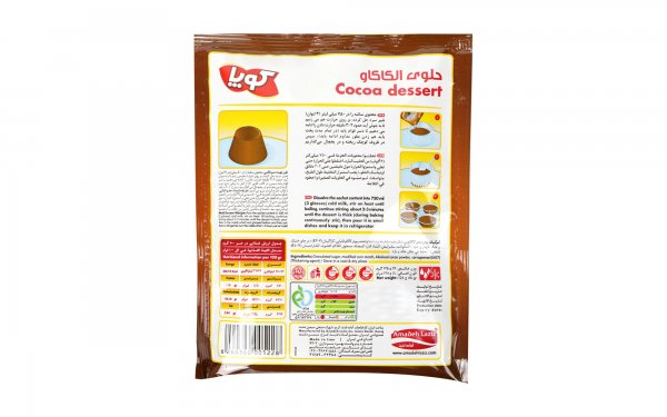دسر پودینگ کاکائویی کوپا مقدار 125 گرم