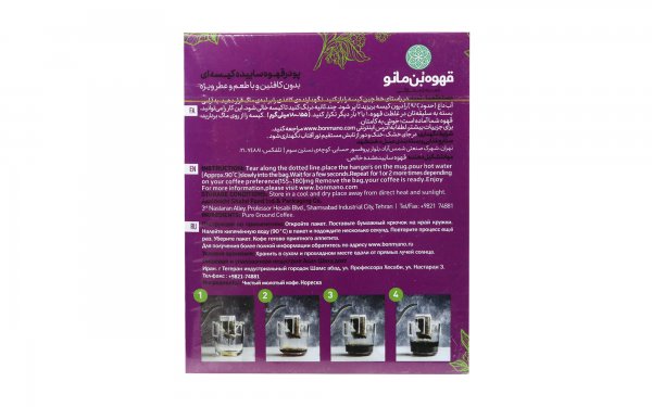 قهوه دمی چکه‌ای (نورسکا 8 شب) بن‌مانو بسته 6 عددی