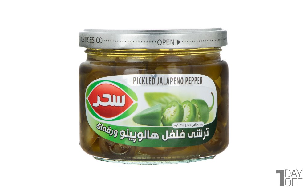 ترشی فلفل هالوپینو ورقه‌ای سحر مقدار 310 گرم