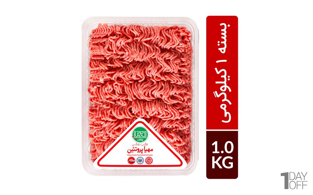 گوشت چرخ کرده مخلوط گوساله و گوسفند مهیا پروتئین مقدار 1 کیلوگرم