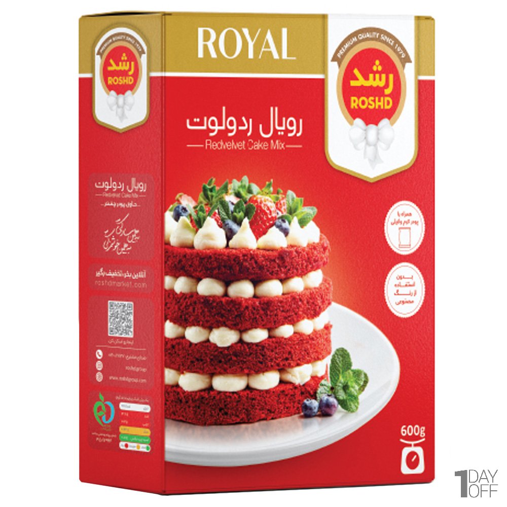 پودر کیک رویال ردولوت رشد مقدار 600 گرم 