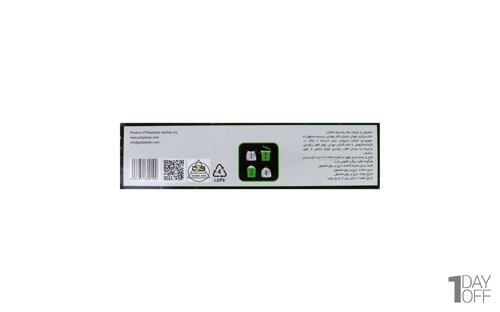کیسه زباله بنددار رول شده بغل دوخت 77x55 سانتی‌متر کاور لوکس بسته 20 عددی