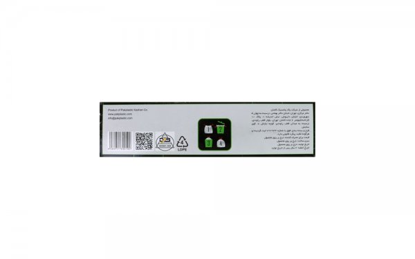 کیسه زباله بنددار رول شده بغل دوخت 77x55 سانتی‌متر کاور لوکس بسته 20 عددی