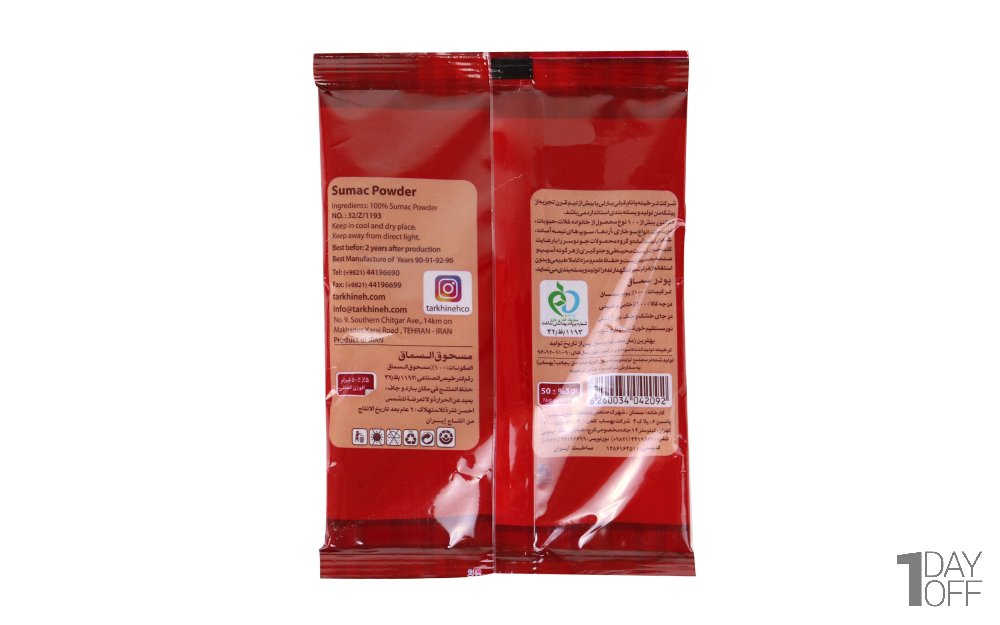 پودر سماق ترخینه مقدار 50 گرم