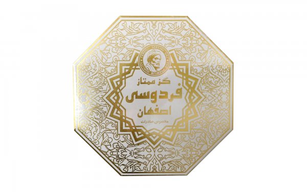 گز لقمه‌ای 28% مغز پسته ممتاز فردوسی مقدار 450 گرم