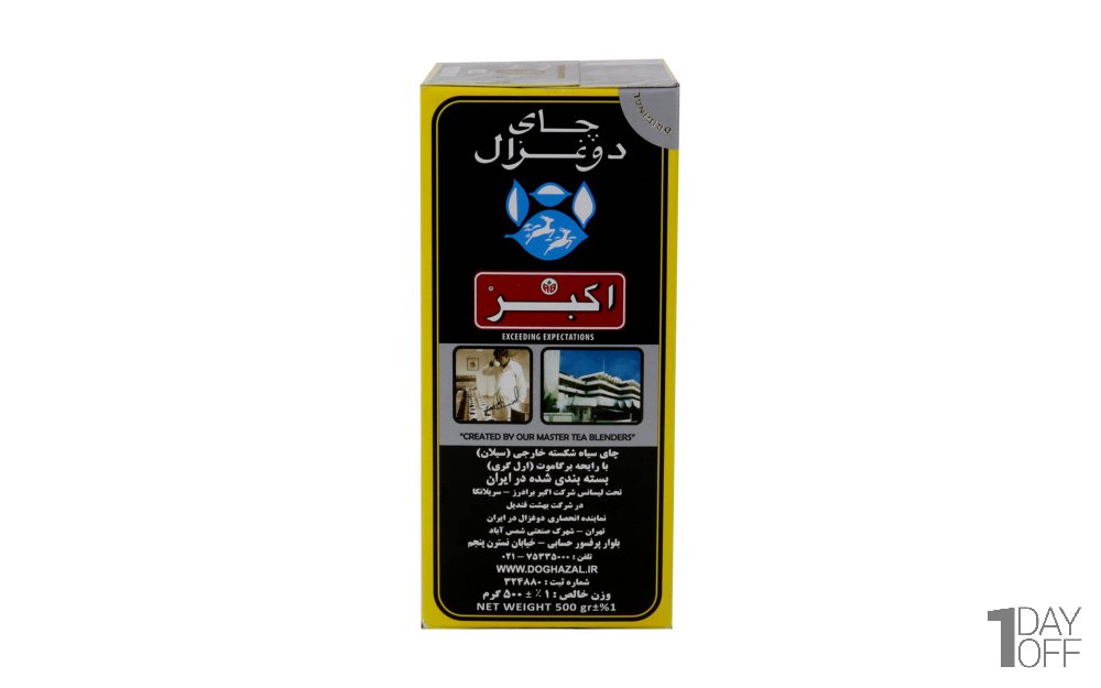 چای سیاه معطر سیلان دوغزال مقدار 500 گرم