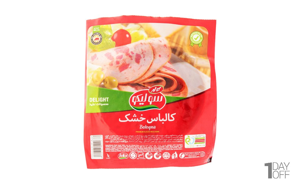 کالباس خشک 60% گوشت قرمز سولیکو کاله مقدار 300 گرم