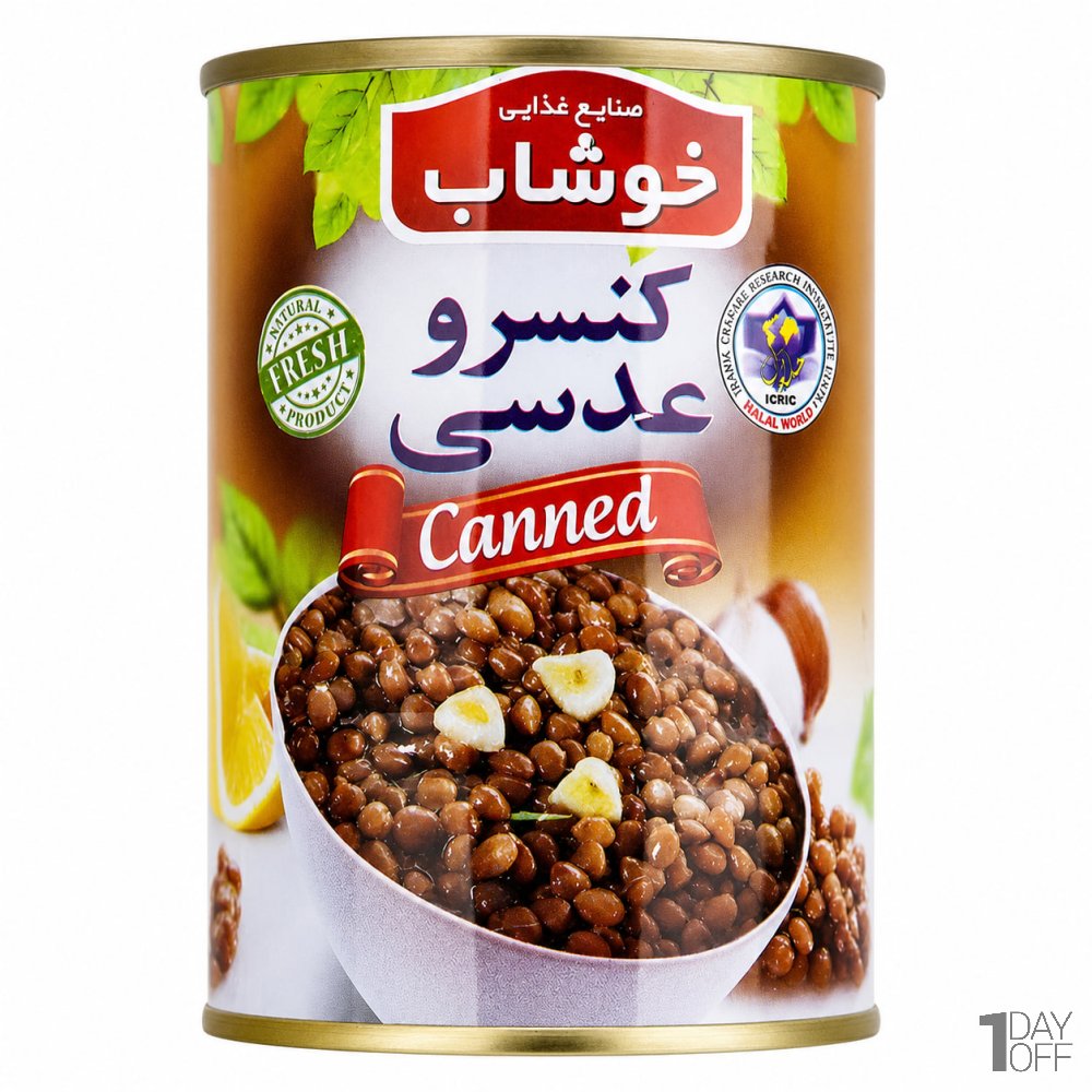 کنسرو عدسی خوشاب مقدار 350 گرم