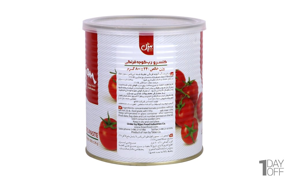 رب گوجه‌فرنگی با درب آسان بازشو بیژن مقدار 800 گرم
