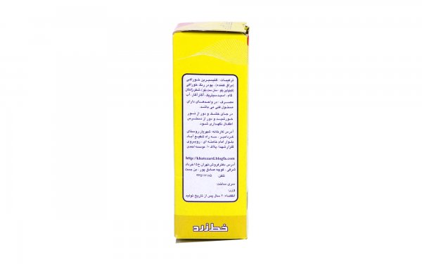 رنگ خوراکی خط زرد مقدار 25 گرم رنگ لیمویی