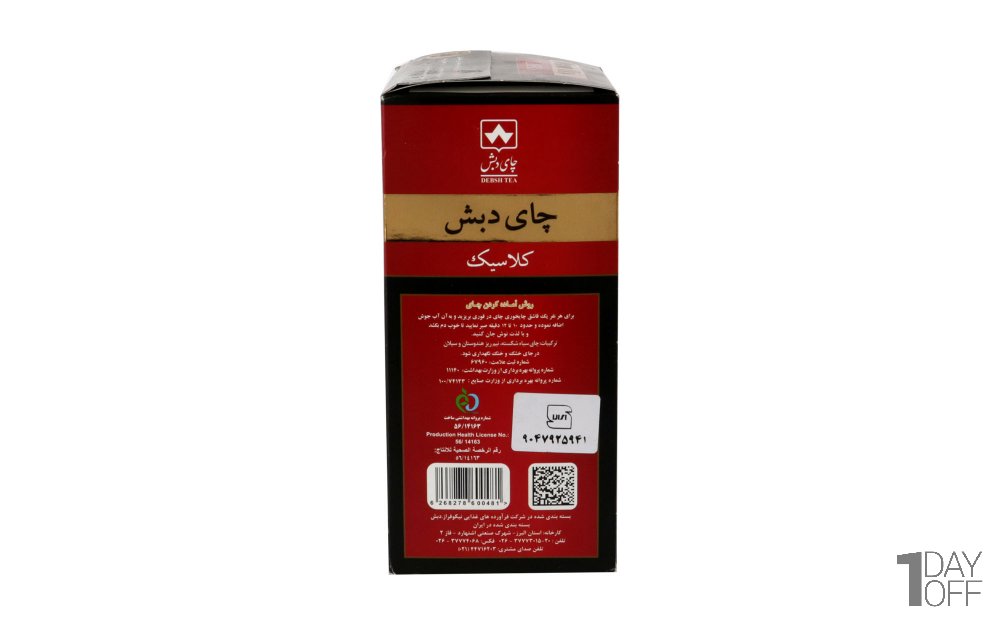 چای کلاسیک خارجی دبش مقدار 500 گرم