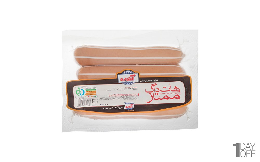 هات داگ ممتاز 70 درصد گوشت‌ قرمز آندره مقدار 300 گرم 
