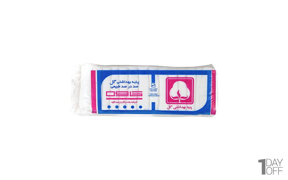  پنبه هیدروفیل 100 گرمی گل 