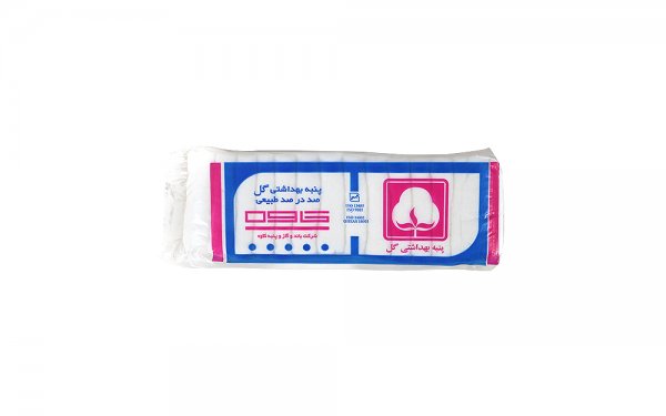  پنبه هیدروفیل 100 گرمی گل 