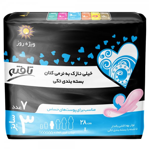 نوار بهداشتی بالدار خیلی نازک ویژه روز تافته بسته 7 عددی