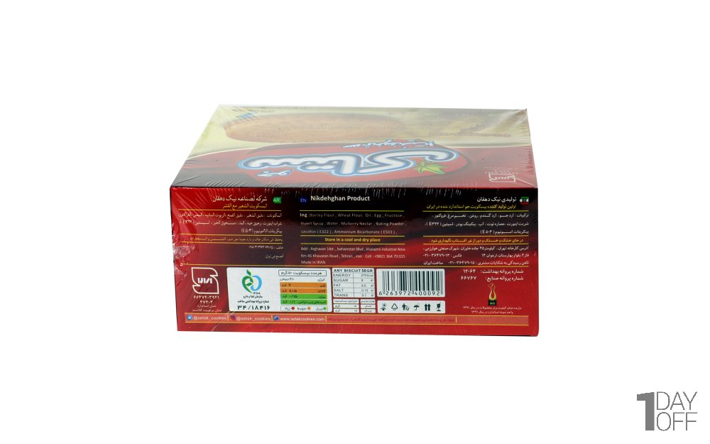 بیسکویت جو ستاک مقدار 370 گرم