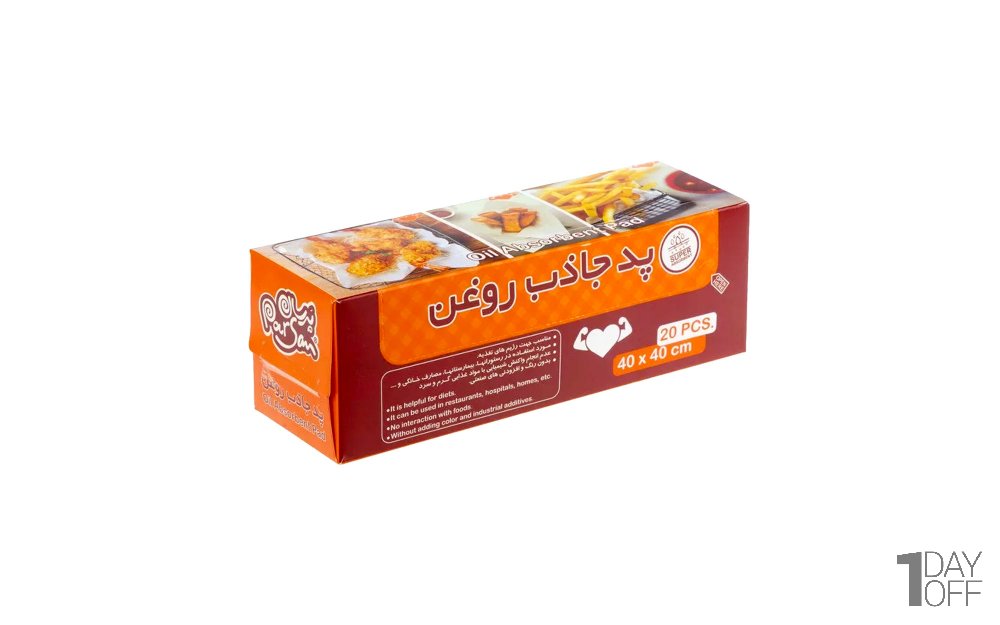 پد جاذب روغن پرسان 20 عددی