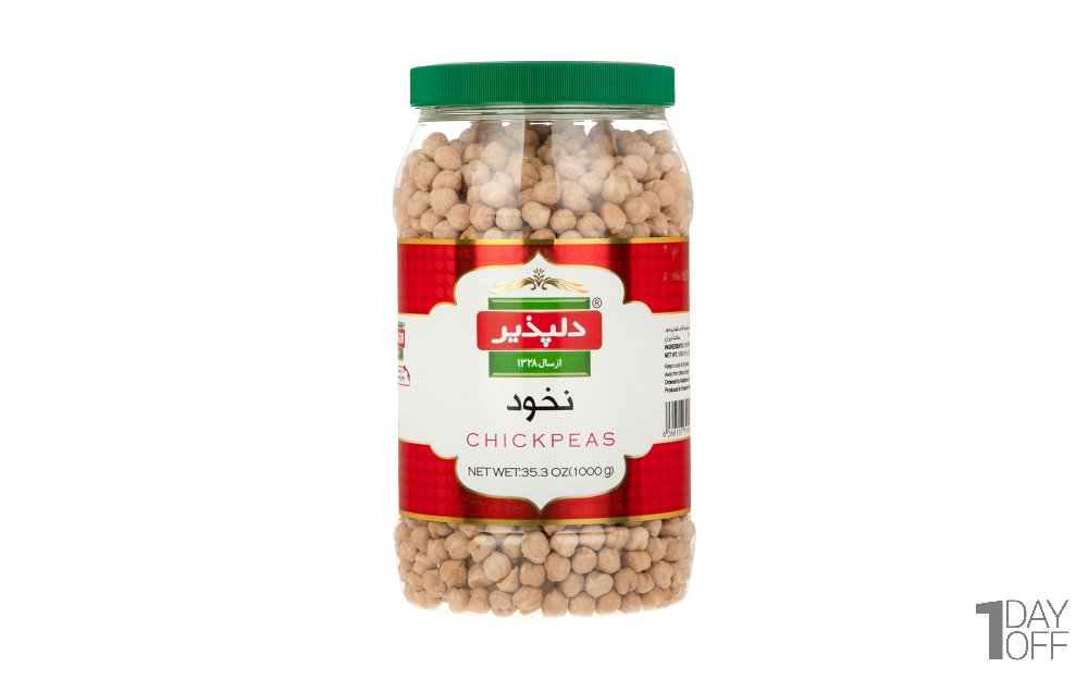 نخود دلپذیر مقدار 1 کیلوگرم