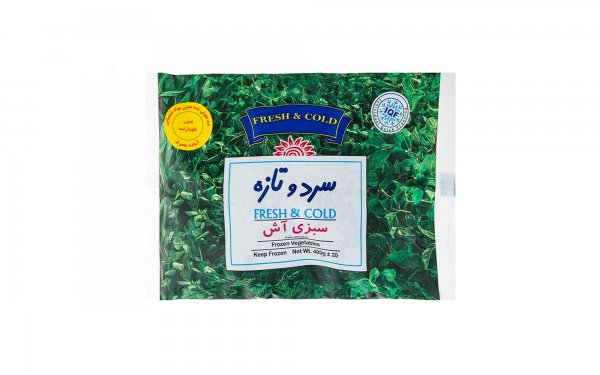 سبزی آش منجمد سرد و تازه مقدار 400 گرم