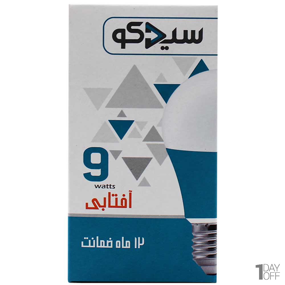 لامپ حبابی آفتابی 9 وات سیدکو 