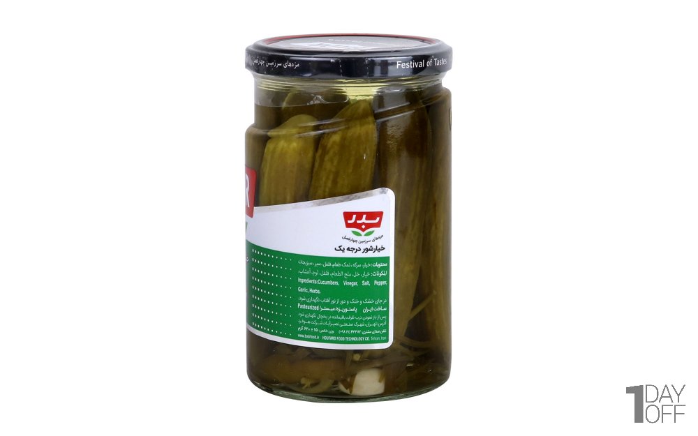 خیارشور درجه یک بدر مقدار 620 گرم