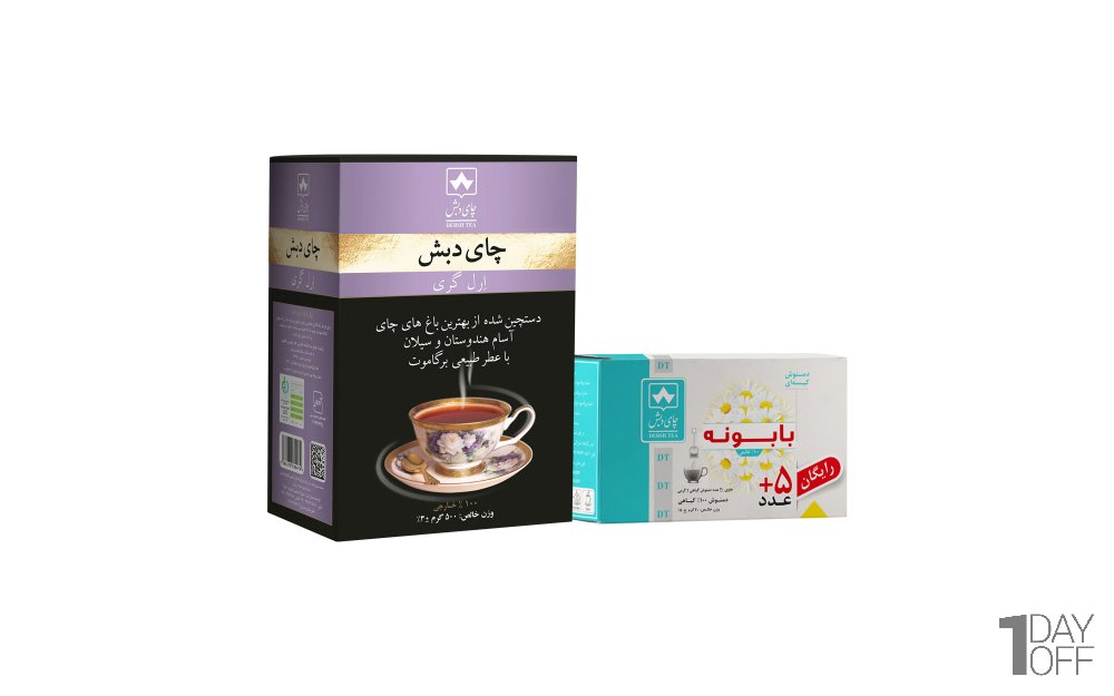 چای ارل‌گری دبش مقدار 500 گرم / دمنوش کیسه‌ای بابونه دبش بسته 25 عددی