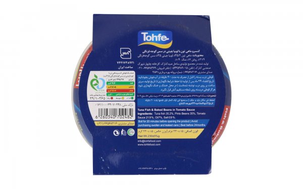 کنسرو ماهی تن با لوبیا در سس گوجه فرنگی تحفه مقدار 230 گرم