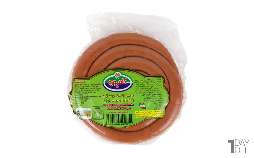 سوسیس برگر با 80 درصد گوشت با طعم دود کامپوره مقدار 150 گرم