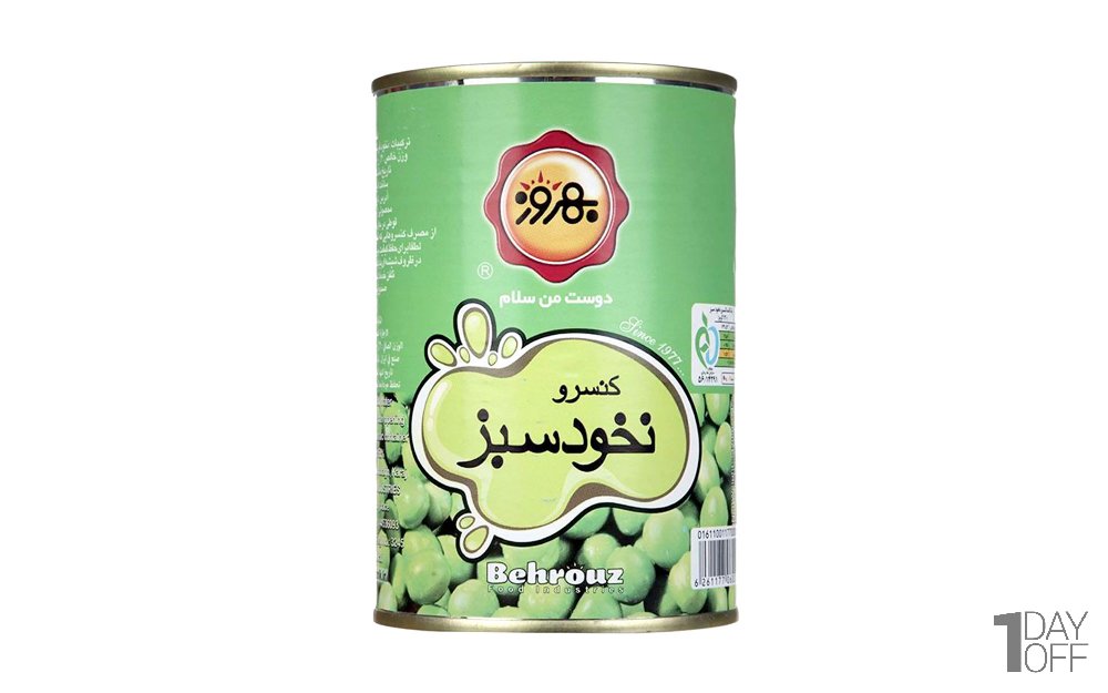 کنسرو نخود فرنگی بهروز مقدار 420 گر