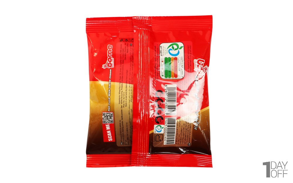 کیک برگر با مغز کاکائویی درنا مقدار 40 گرم