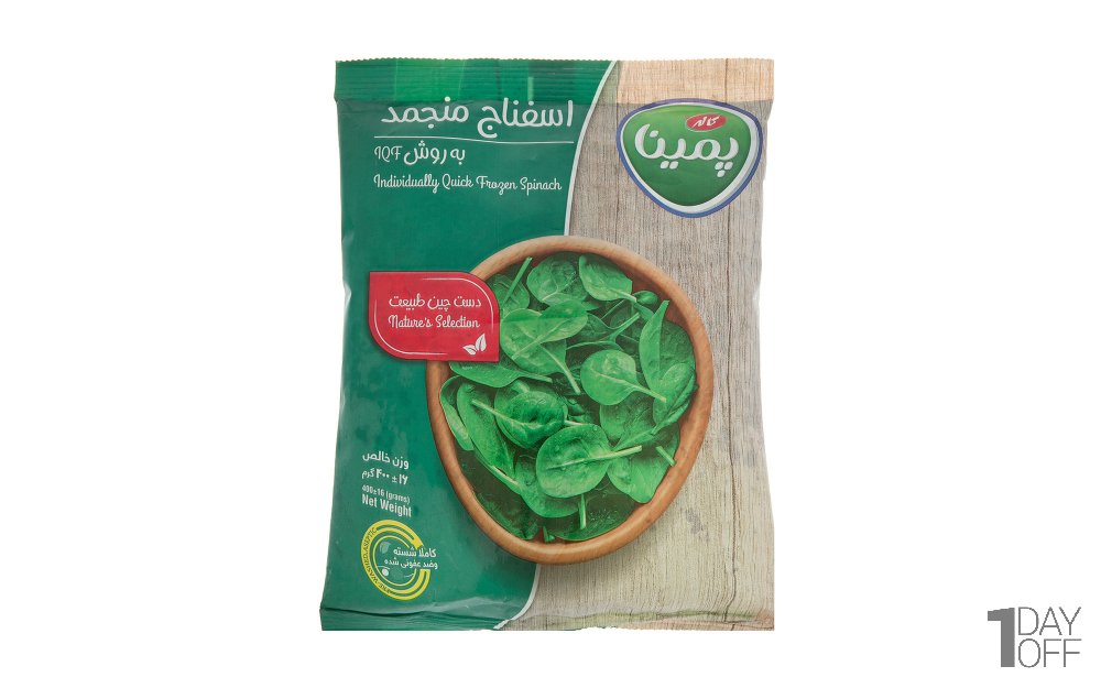 اسفناج منجمد پمینا کاله مقدار 400 گرم  