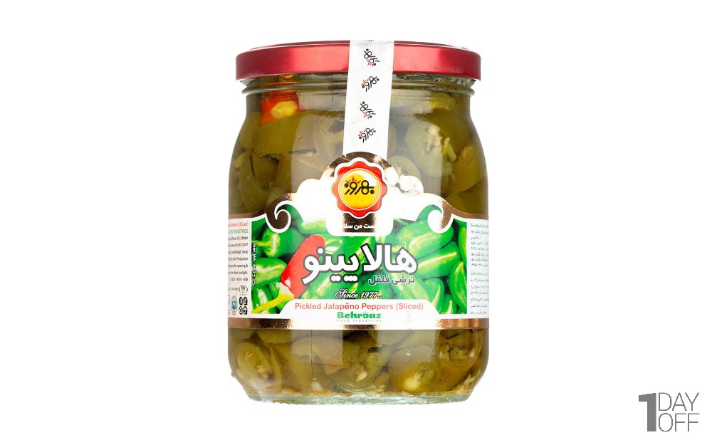 ترشی فلفل هالاپینو بهروز مقدار 550 گرم
