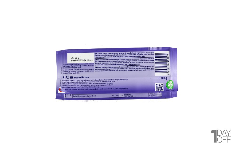 شکلات شیری میلکا (MILKA) مقدار 100 گرم