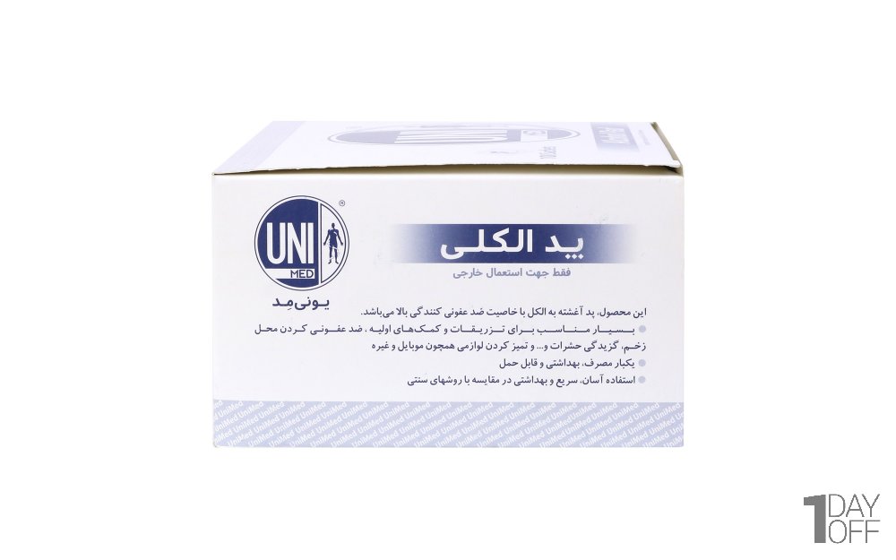 پد الکلی 100 عددی یونی مد (UniMed)