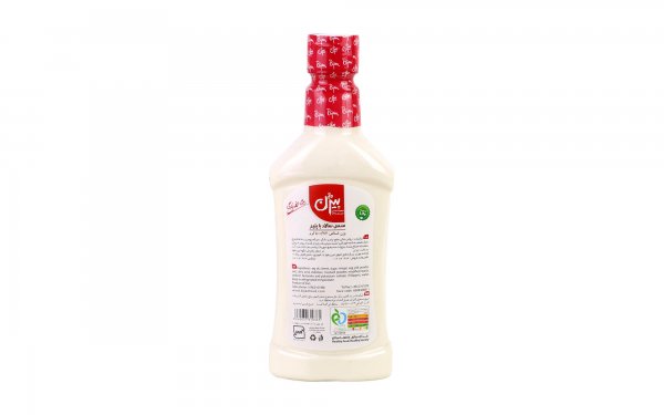 سس سالاد با پنیر بیژن مقدار 450 گرم