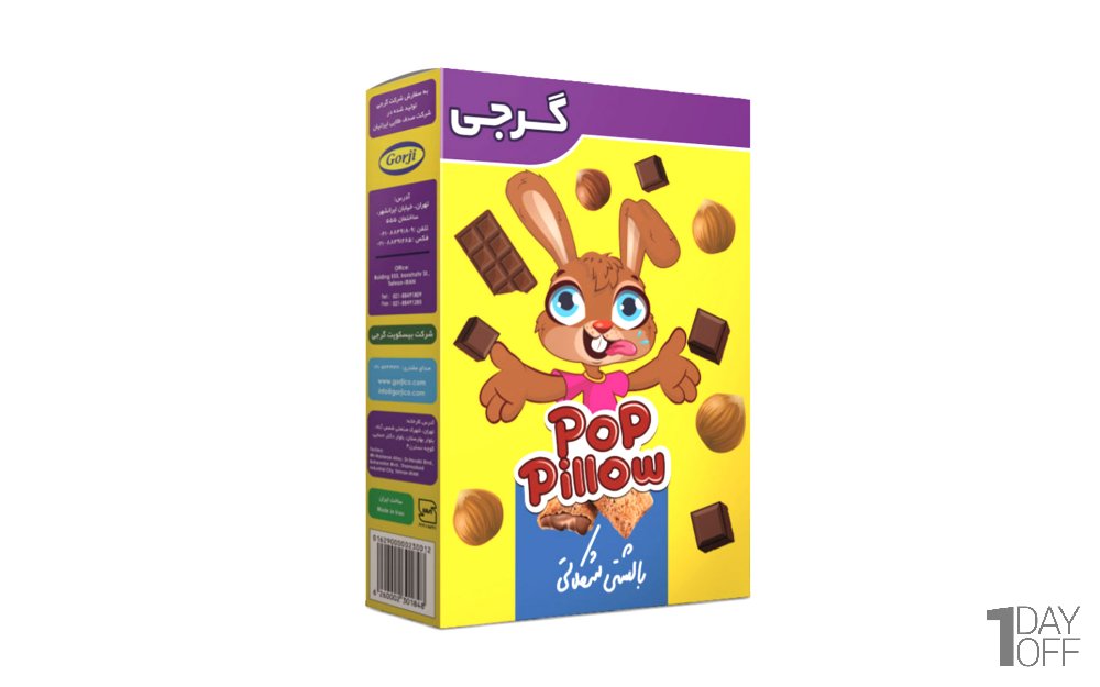 غلات صبحانه بالشتی مغزدار شکلاتی گرجی مقدار 300 گرم