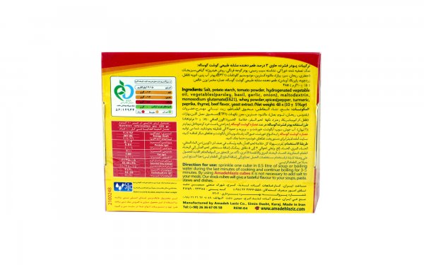 پودر فشرده با عصاره گوساله آماده لذیذ بسته 48 عددی 