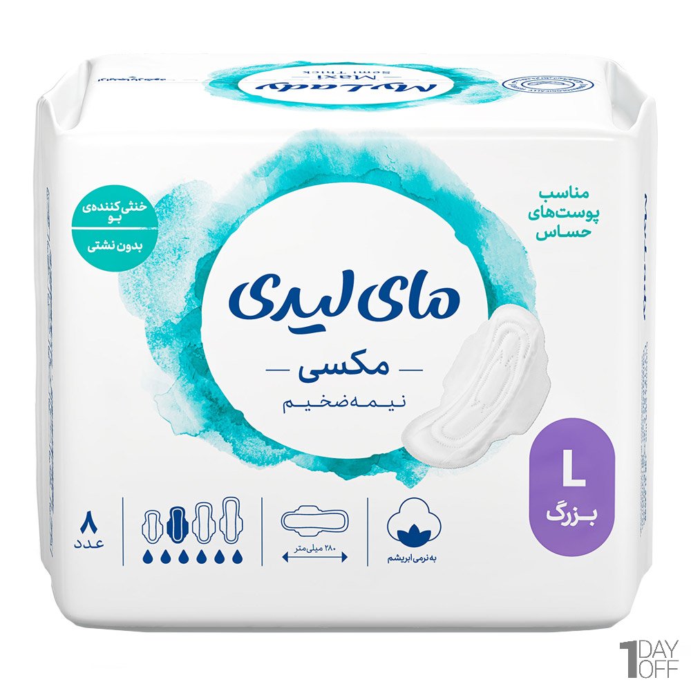 نوار بهداشتی بالدار نیمه ضخیم مکسی مای‌لیدی سایز بزرگ بسته 8 عددی