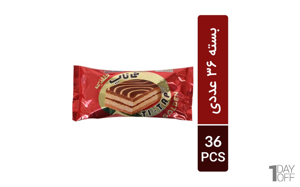 کارتن 36 عددی کیک تی‌تاپ طلایی سالمین مقدار 60 گرم