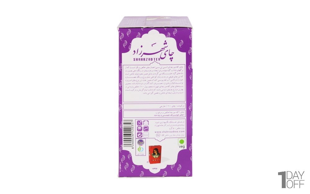 چای سیاه (کله مورچه) خالص سی تی سی شهرزاد مقدار 400 گرم