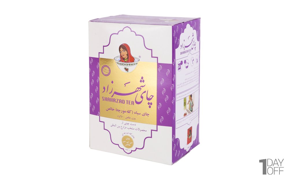 چای سیاه (کله مورچه) خالص سی تی سی شهرزاد مقدار 400 گرم