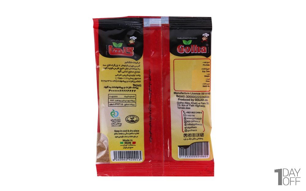 خاکشیر گلها مقدار 50 گرم