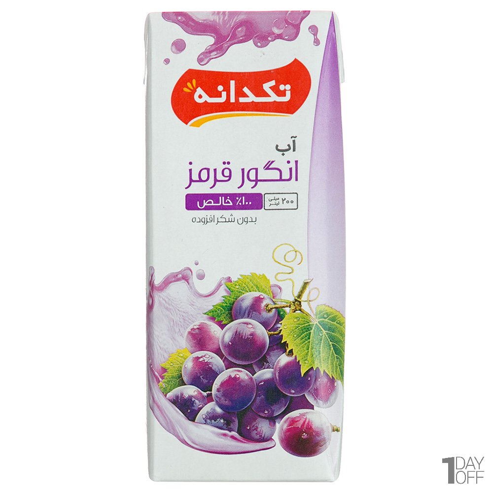 آب انگور قرمز تکدانه مقدار 200 میلی‌لیتر
