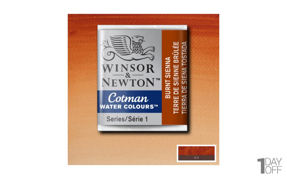 قرص آبرنگ وینزور (Winsor) سری Cotman رنگ BURNT SIENNA