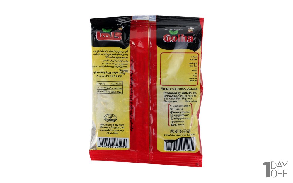 اسپند گلها مقدار 80 گرم