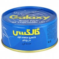 تن ماهی گالکسی 180 گرم