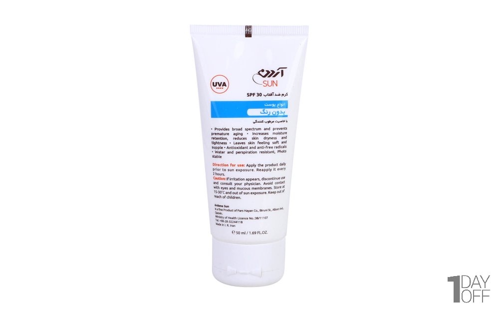 کرم ضد آفتاب 30 SPF آردن مدل Hydrasol مقدار 50 گرم