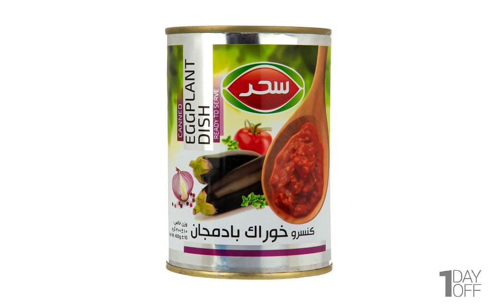 کنسرو خوراک بادمجان سحر مقدار 400 گرم 