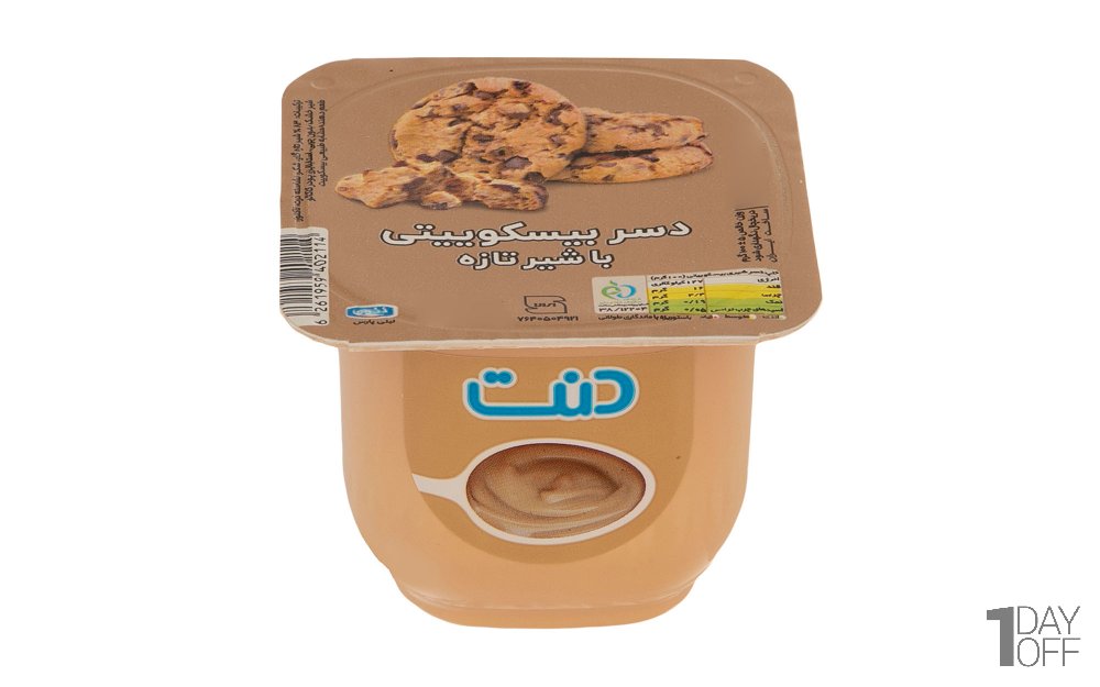 دسر فرانسوی بیسکویتی دنت مقدار 100 گرم
